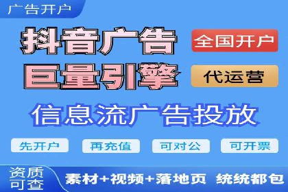 案例解读：短视频平台信息流运营策略