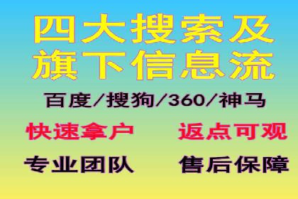 百度竞价托管公司助力企业实现广告投放新高度