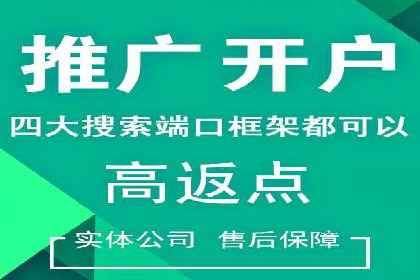 如何利用百度竞价广告提升品牌曝光
